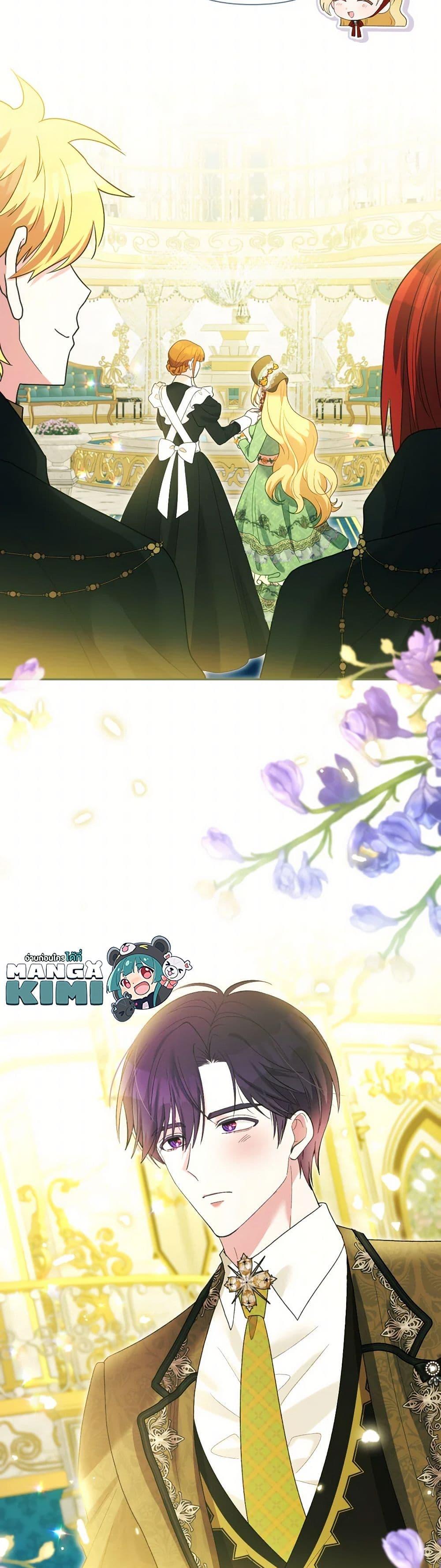 Manga-lc-com อ่านมังงะ อ่านการ์ตูน ออนไลน์ ฟรี The Goal Is to Be Self-Made ตอนที่ 1 2 3 4 5 6 7 8 9 10 11 12 13 14 ฟรี ไม่มีโฆษณา Manga-lc - อ่าน มังงะ อ่าน การ์ตูน ออนไลน์ อ่านมังงะ ฟรี