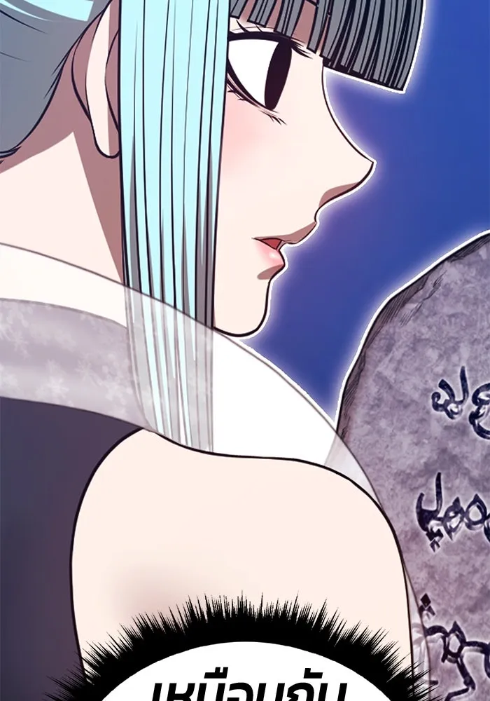 +99 ท่อนไม้พร้อมบวก ตอนที่ 51 รอบชิง (5) รูปที่ 472