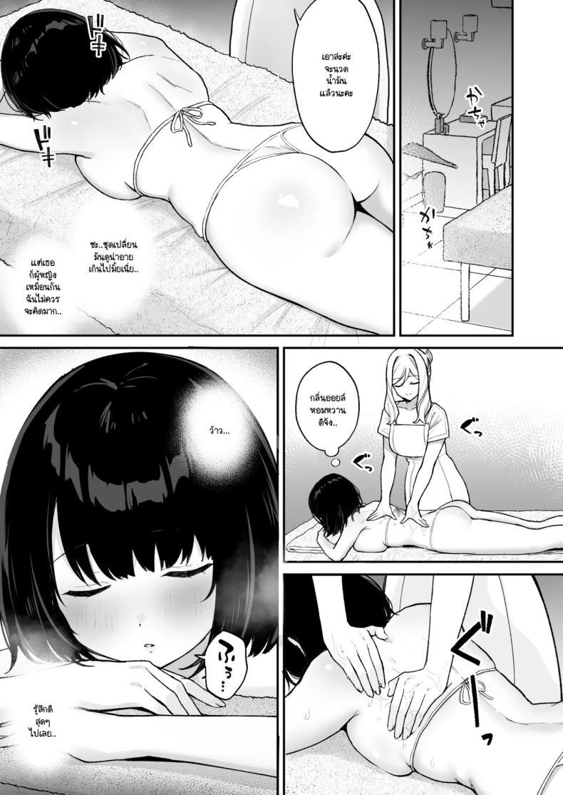 Doujin-Lc- อ่าน โดจิน มังฮวา เกาหลี ญี่ปุ่น จีน แปลไทย ฉันเข้าไปบำบัดกับฟุตานาริสุดสวยในร้านนวด [Ginger Lily] Massāji-ten de futanari bijo ni poruchioakume shikoma reru on'nanoko ตอนที่ 1 2 3 4 5 6 7 8 9 10 11 12 13 14 ฟรี ไม่มีโฆษณา อ่าน โดจิน Manhwa เกาหลี ญี่ปุ่น จีน เรามีครบ คัดมาให้เน้นๆ โดจิน 18+ รับประกันความฟินโดย  Doujin Lc