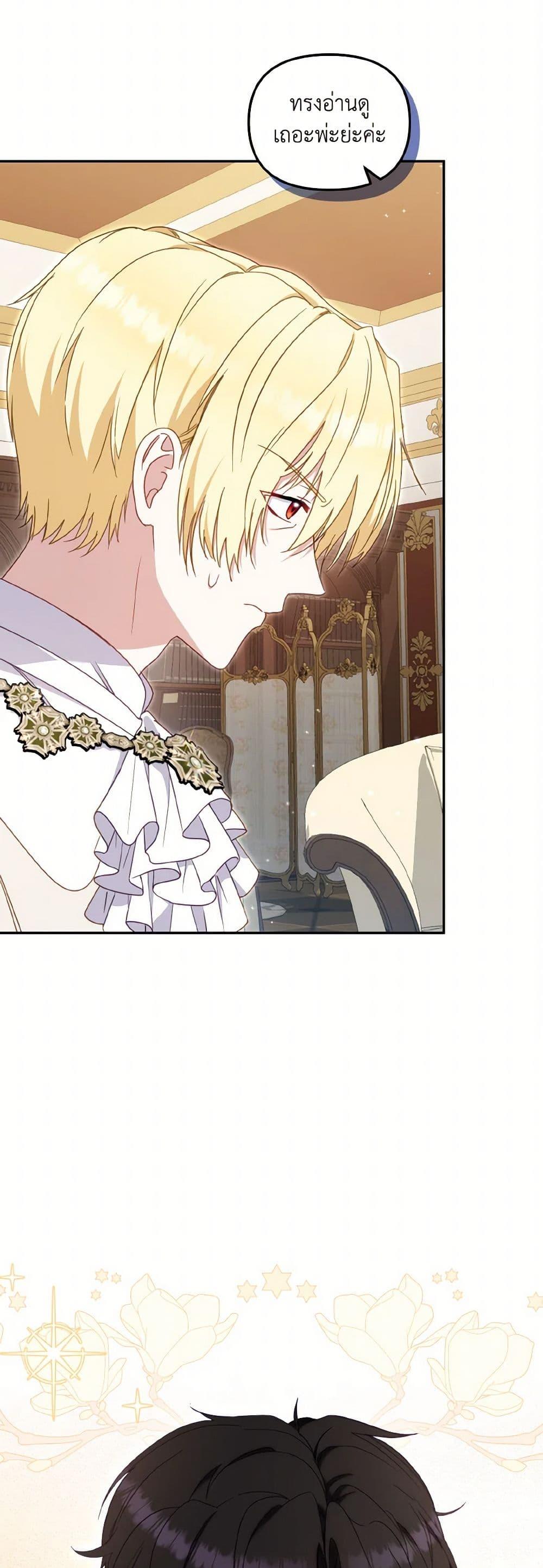 Manga-lc-com อ่านมังงะ อ่านการ์ตูน ออนไลน์ ฟรี I’m Being Raised by Villains ตอนที่ 1 2 3 4 5 6 7 8 9 10 11 12 13 14 ฟรี ไม่มีโฆษณา Manga-lc - อ่าน มังงะ อ่าน การ์ตูน ออนไลน์ อ่านมังงะ ฟรี