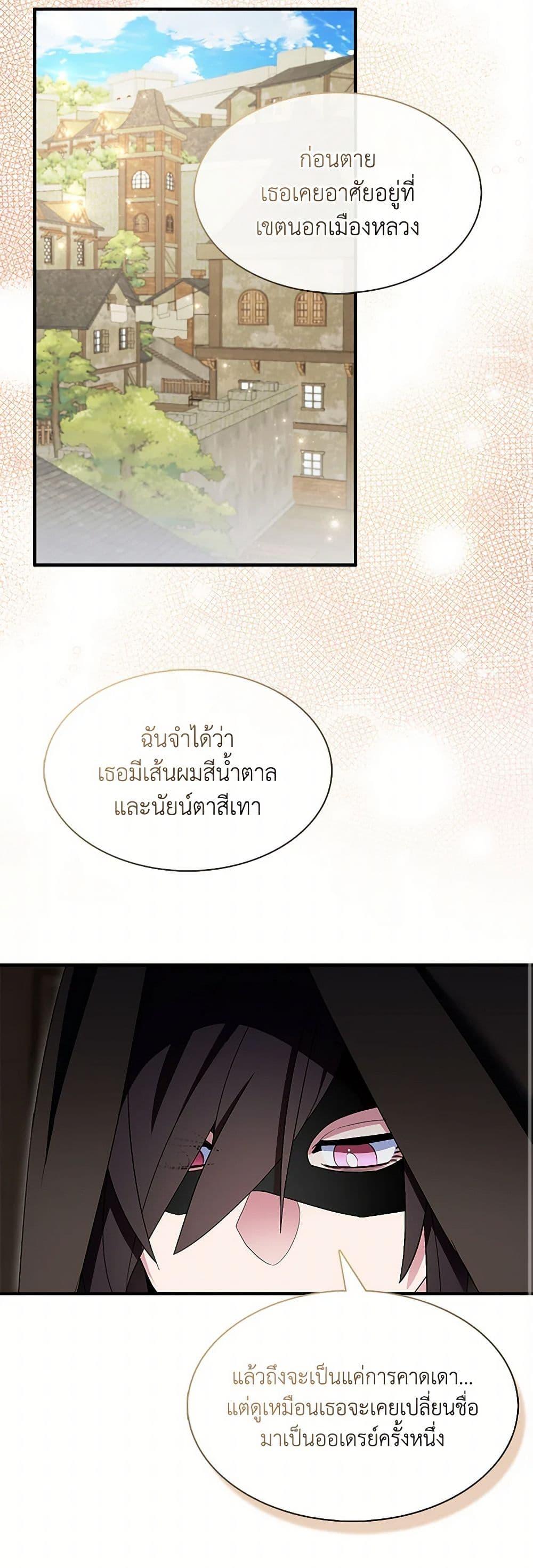 Manga-lc-com อ่านมังงะ อ่านการ์ตูน ออนไลน์ ฟรี I Tried To Be Her Loyal Sword ตอนที่ 1 2 3 4 5 6 7 8 9 10 11 12 13 14 ฟรี ไม่มีโฆษณา Manga-lc - อ่าน มังงะ อ่าน การ์ตูน ออนไลน์ อ่านมังงะ ฟรี