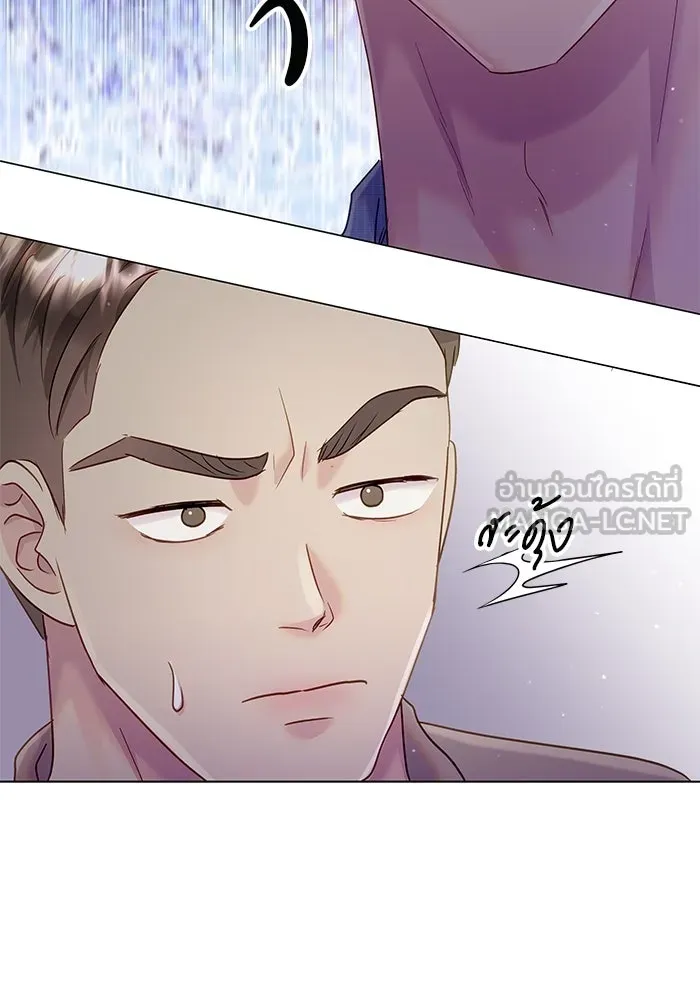 คู่มือคว้าหัวใจนายตัวร้าย ตอนที่ 44 รูปที่ 51