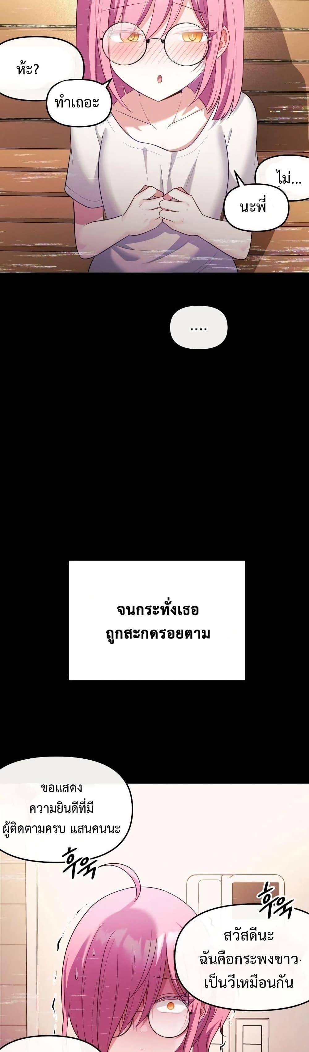 Doujin-Lc- อ่าน โดจิน มังฮวา เกาหลี ญี่ปุ่น จีน แปลไทย My Wife is a VTuber ตอนที่ 1 2 3 4 5 6 7 8 9 10 11 12 13 14 ฟรี ไม่มีโฆษณา อ่าน โดจิน Manhwa เกาหลี ญี่ปุ่น จีน เรามีครบ คัดมาให้เน้นๆ โดจิน 18+ รับประกันความฟินโดย  Doujin Lc