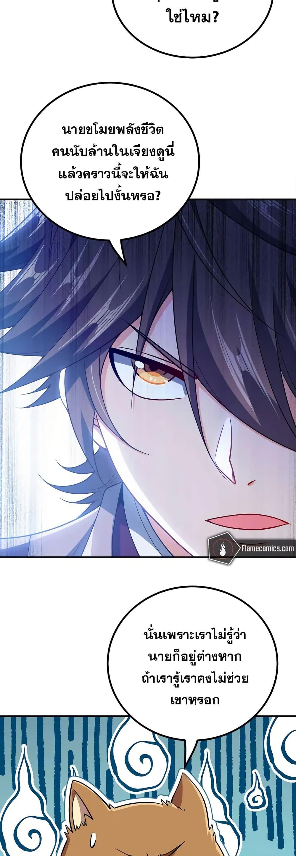 Manga-lc-com อ่านมังงะ อ่านการ์ตูน ออนไลน์ ฟรี My Wife is Actually the Future Tyrant Empress ตอนที่ 1 2 3 4 5 6 7 8 9 10 11 12 13 14 ฟรี ไม่มีโฆษณา Manga-lc - อ่าน มังงะ อ่าน การ์ตูน ออนไลน์ อ่านมังงะ ฟรี