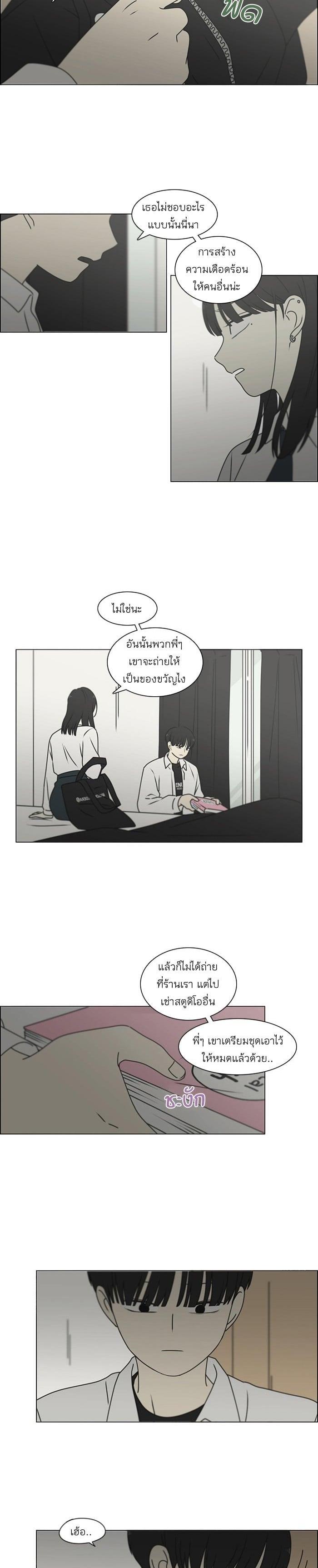 Manga-lc-com อ่านมังงะ อ่านการ์ตูน ออนไลน์ ฟรี Love Revolution รักนี้ต้องปฏิวัติ ตอนที่ 1 2 3 4 5 6 7 8 9 10 11 12 13 14 ฟรี ไม่มีโฆษณา Manga-lc - อ่าน มังงะ อ่าน การ์ตูน ออนไลน์ อ่านมังงะ ฟรี