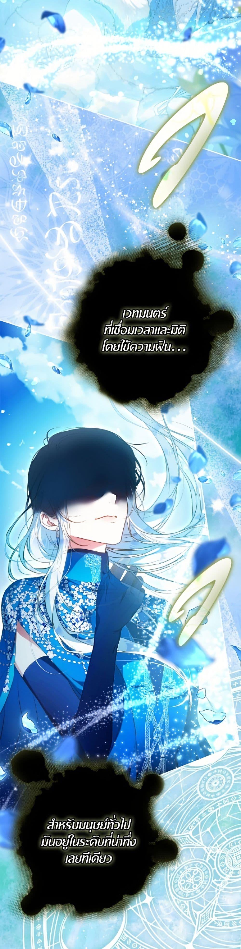 Manga-lc-com อ่านมังงะ อ่านการ์ตูน ออนไลน์ ฟรี I Became the Wife of the Male Lead ตอนที่ 1 2 3 4 5 6 7 8 9 10 11 12 13 14 ฟรี ไม่มีโฆษณา Manga-lc - อ่าน มังงะ อ่าน การ์ตูน ออนไลน์ อ่านมังงะ ฟรี