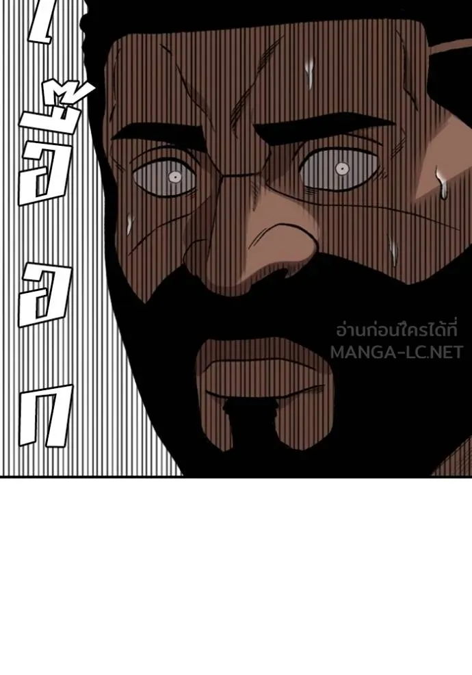 BAD GUY ตอนที่ 249 รูปที่ 42