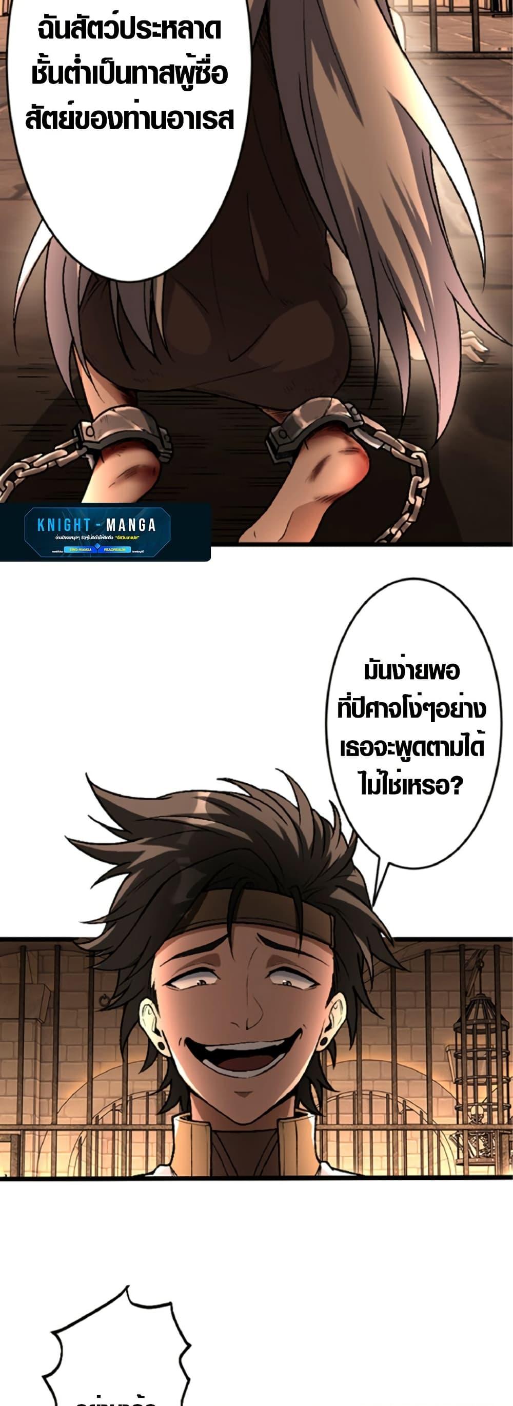 Manga-lc-com อ่านมังงะ อ่านการ์ตูน ออนไลน์ ฟรี The Hated Black Mage Returns ตอนที่ 1 2 3 4 5 6 7 8 9 10 11 12 13 14 ฟรี ไม่มีโฆษณา Manga-lc - อ่าน มังงะ อ่าน การ์ตูน ออนไลน์ อ่านมังงะ ฟรี