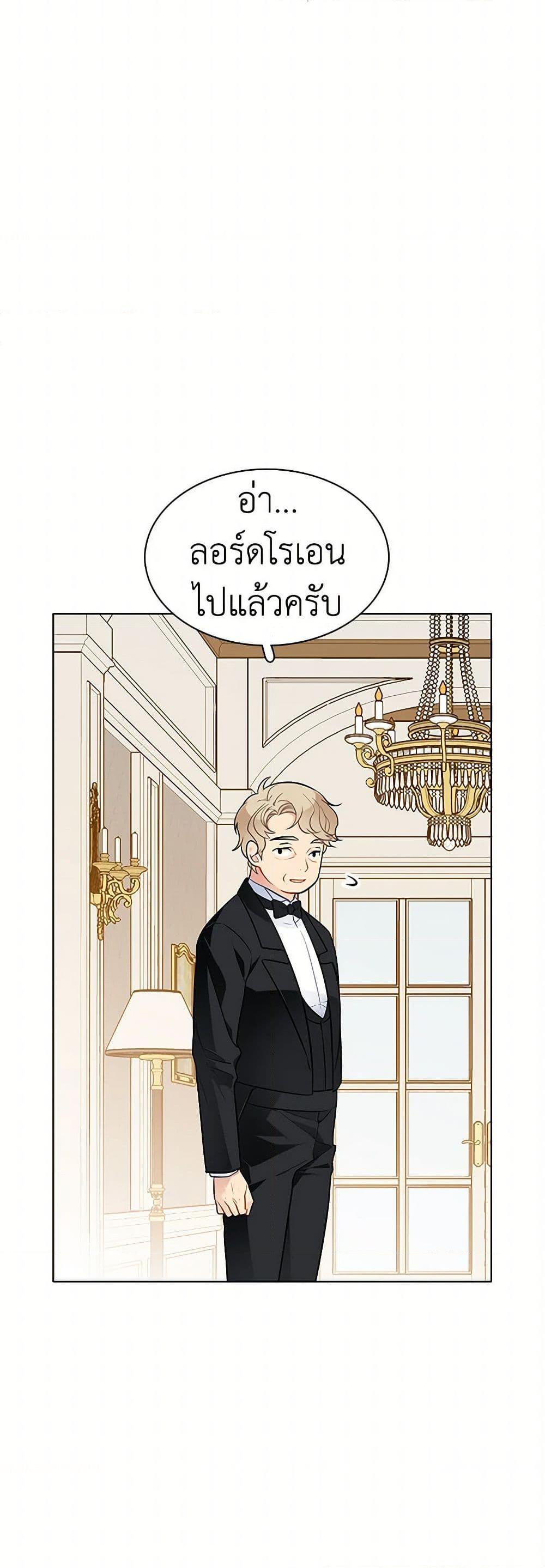 Manga-lc-com อ่านมังงะ อ่านการ์ตูน ออนไลน์ ฟรี The Detective Of Muiella ตอนที่ 1 2 3 4 5 6 7 8 9 10 11 12 13 14 ฟรี ไม่มีโฆษณา Manga-lc - อ่าน มังงะ อ่าน การ์ตูน ออนไลน์ อ่านมังงะ ฟรี