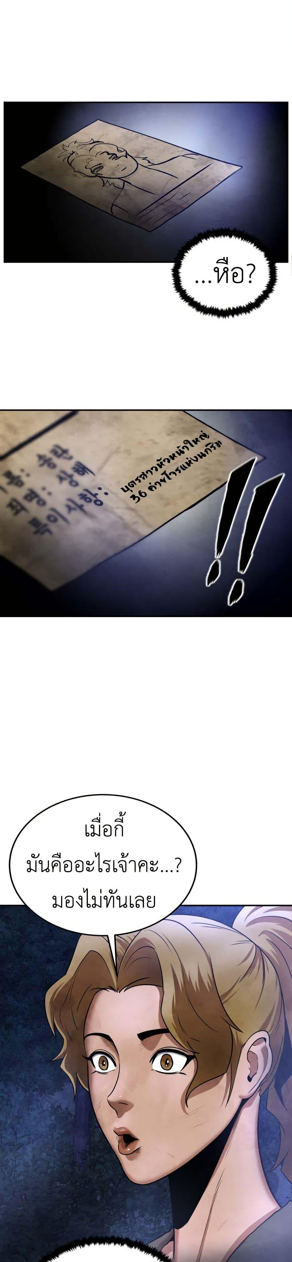 Manga-lc-com อ่านมังงะ อ่านการ์ตูน ออนไลน์ ฟรี Guest Gun ตอนที่ 1 2 3 4 5 6 7 8 9 10 11 12 13 14 ฟรี ไม่มีโฆษณา Manga-lc - อ่าน มังงะ อ่าน การ์ตูน ออนไลน์ อ่านมังงะ ฟรี