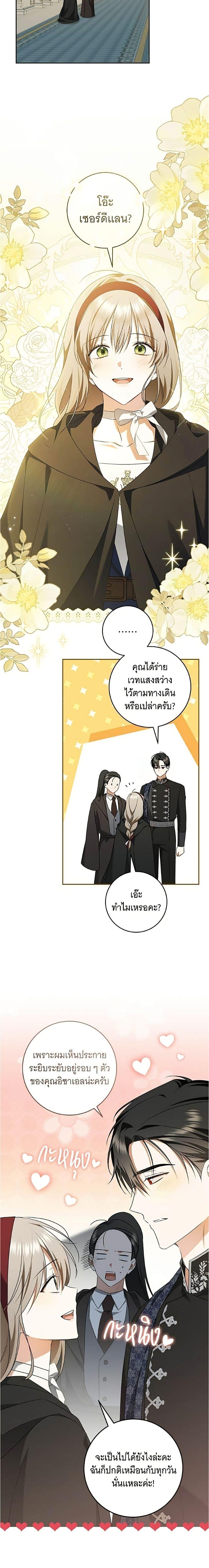 Manga-lc-com อ่านมังงะ อ่านการ์ตูน ออนไลน์ ฟรี All I Want is My Dream Home ตอนที่ 1 2 3 4 5 6 7 8 9 10 11 12 13 14 ฟรี ไม่มีโฆษณา Manga-lc - อ่าน มังงะ อ่าน การ์ตูน ออนไลน์ อ่านมังงะ ฟรี
