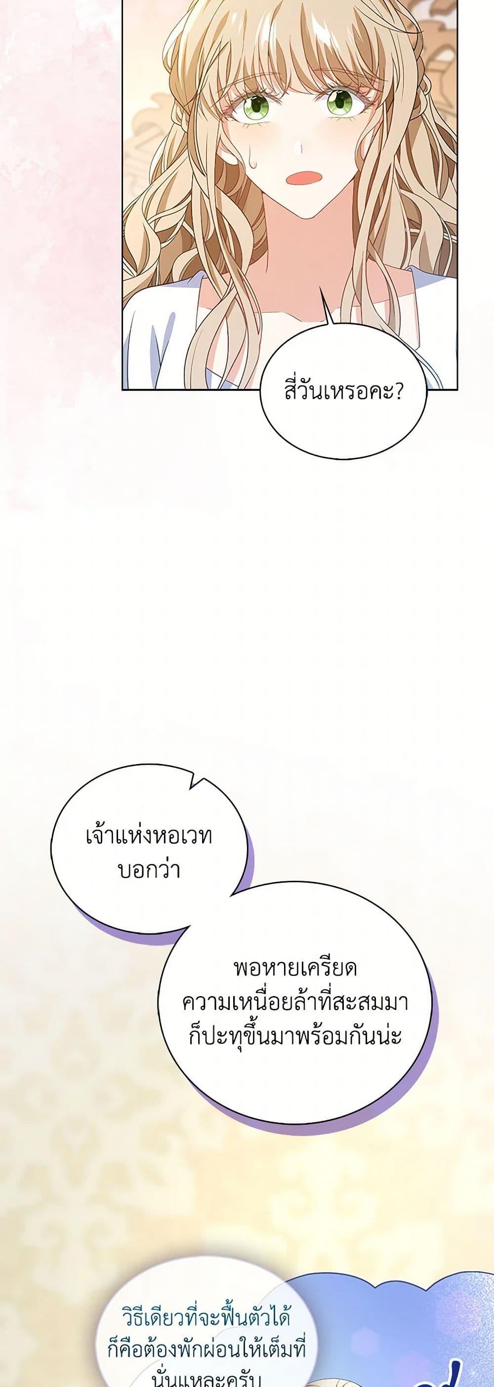 Manga-lc-com อ่านมังงะ อ่านการ์ตูน ออนไลน์ ฟรี The Villainess Wants to Go Home ตอนที่ 1 2 3 4 5 6 7 8 9 10 11 12 13 14 ฟรี ไม่มีโฆษณา Manga-lc - อ่าน มังงะ อ่าน การ์ตูน ออนไลน์ อ่านมังงะ ฟรี