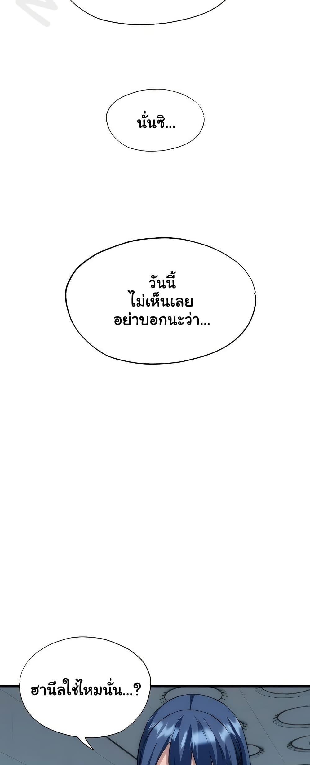 Doujin-Lc- อ่าน โดจิน มังฮวา เกาหลี ญี่ปุ่น จีน แปลไทย A Situation Full ตอนที่ 1 2 3 4 5 6 7 8 9 10 11 12 13 14 ฟรี ไม่มีโฆษณา อ่าน โดจิน Manhwa เกาหลี ญี่ปุ่น จีน เรามีครบ คัดมาให้เน้นๆ โดจิน 18+ รับประกันความฟินโดย  Doujin Lc