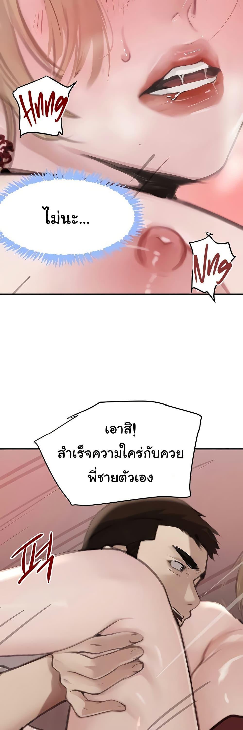 Doujin-Lc- อ่าน โดจิน มังฮวา เกาหลี ญี่ปุ่น จีน แปลไทย The Boss’s Daughter ตอนที่ 1 2 3 4 5 6 7 8 9 10 11 12 13 14 ฟรี ไม่มีโฆษณา อ่าน โดจิน Manhwa เกาหลี ญี่ปุ่น จีน เรามีครบ คัดมาให้เน้นๆ โดจิน 18+ รับประกันความฟินโดย  Doujin Lc