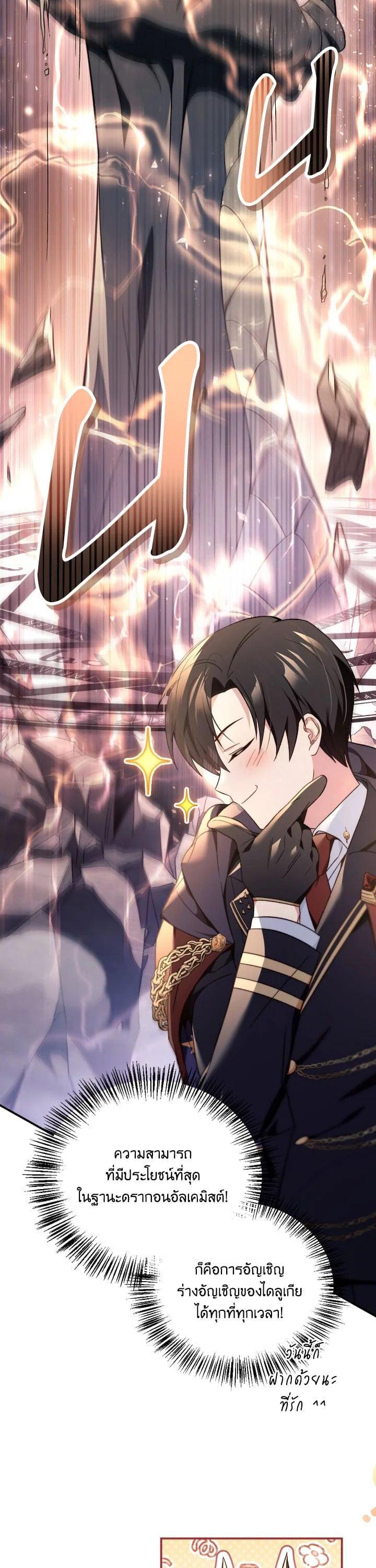 Manga-lc-com อ่านมังงะ อ่านการ์ตูน ออนไลน์ ฟรี Regressor Instruction Manual ตอนที่ 1 2 3 4 5 6 7 8 9 10 11 12 13 14 ฟรี ไม่มีโฆษณา Manga-lc - อ่าน มังงะ อ่าน การ์ตูน ออนไลน์ อ่านมังงะ ฟรี