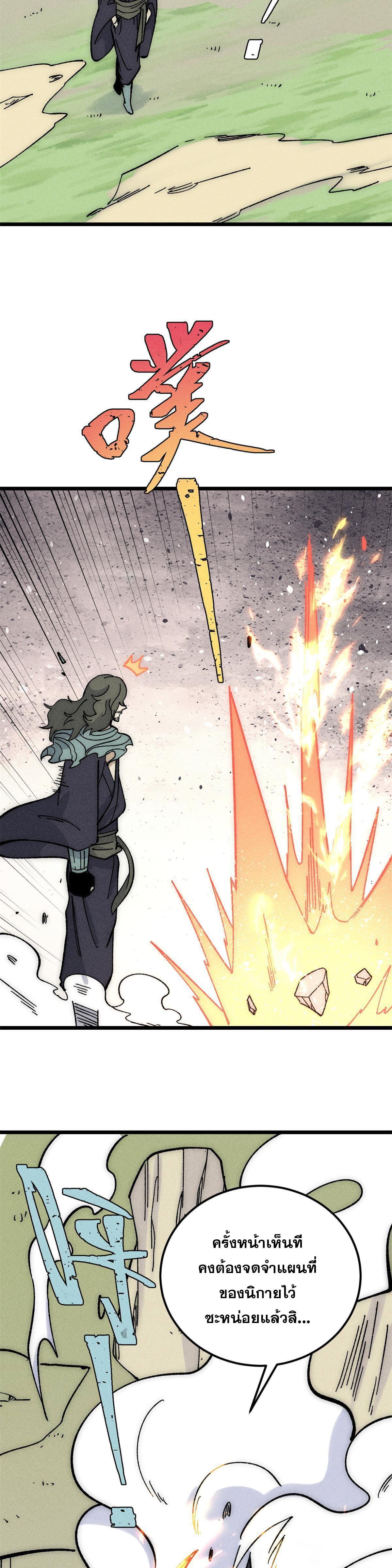 Manga-lc-com อ่านมังงะ อ่านการ์ตูน ออนไลน์ ฟรี All Hail the Sect Leader ตอนที่ 1 2 3 4 5 6 7 8 9 10 11 12 13 14 ฟรี ไม่มีโฆษณา Manga-lc - อ่าน มังงะ อ่าน การ์ตูน ออนไลน์ อ่านมังงะ ฟรี