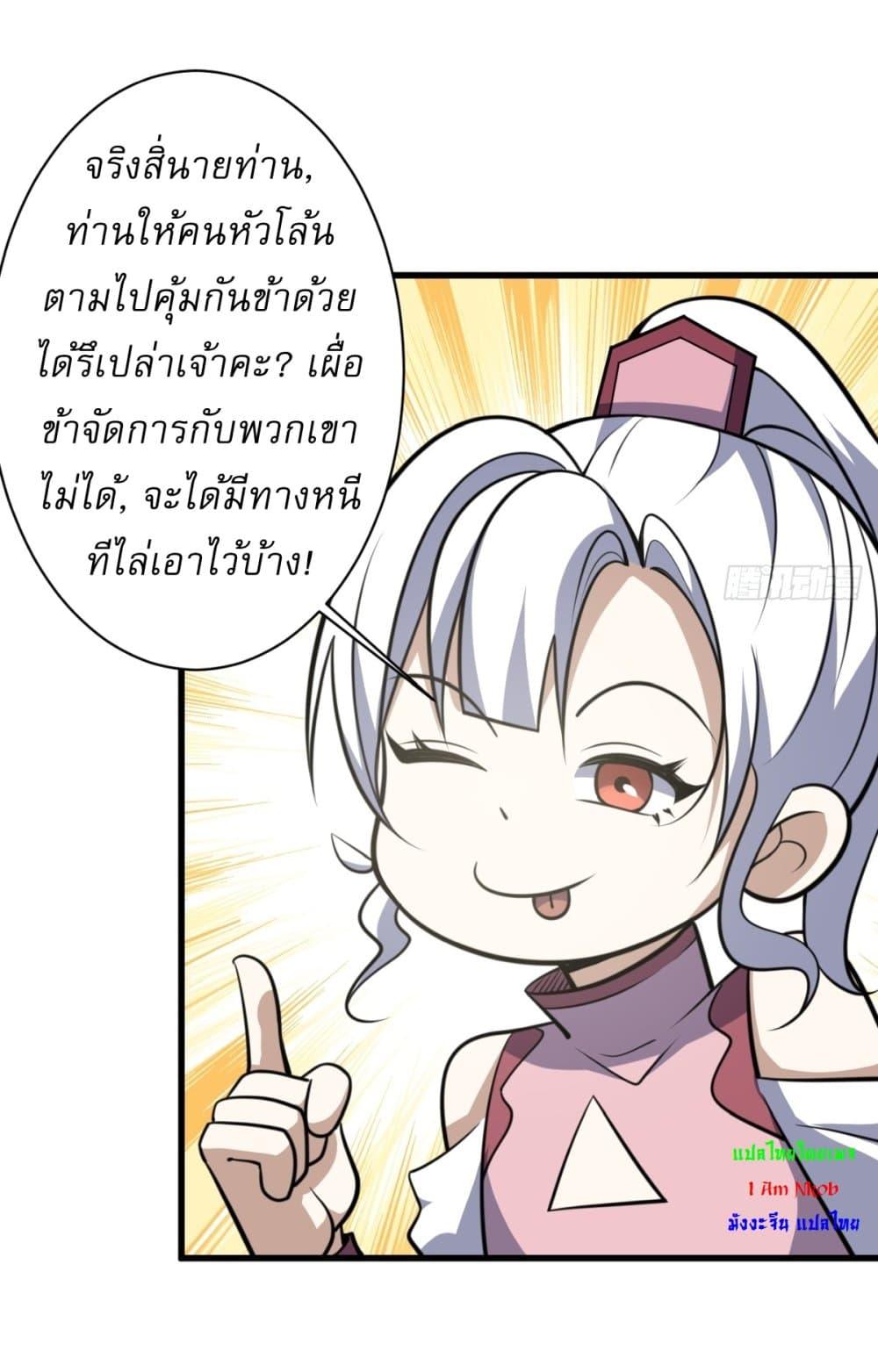 Manga-lc-com อ่านมังงะ อ่านการ์ตูน ออนไลน์ ฟรี Invincible After a Hundred Years of Seclusion ตอนที่ 1 2 3 4 5 6 7 8 9 10 11 12 13 14 ฟรี ไม่มีโฆษณา Manga-lc - อ่าน มังงะ อ่าน การ์ตูน ออนไลน์ อ่านมังงะ ฟรี