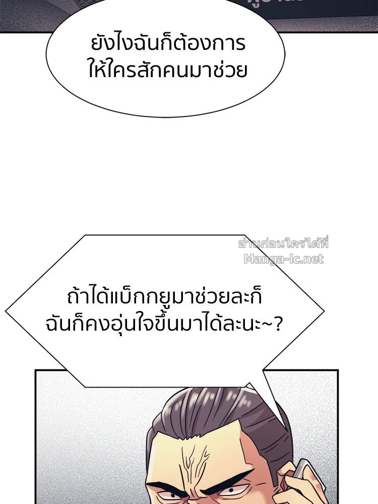 Doujin-Lc- อ่าน โดจิน มังฮวา เกาหลี ญี่ปุ่น จีน แปลไทย โคตรแกร่ง ตอนที่ 1 2 3 4 5 6 7 8 9 10 11 12 13 14 ฟรี ไม่มีโฆษณา อ่าน โดจิน Manhwa เกาหลี ญี่ปุ่น จีน เรามีครบ คัดมาให้เน้นๆ โดจิน 18+ รับประกันความฟินโดย Doujin Lc