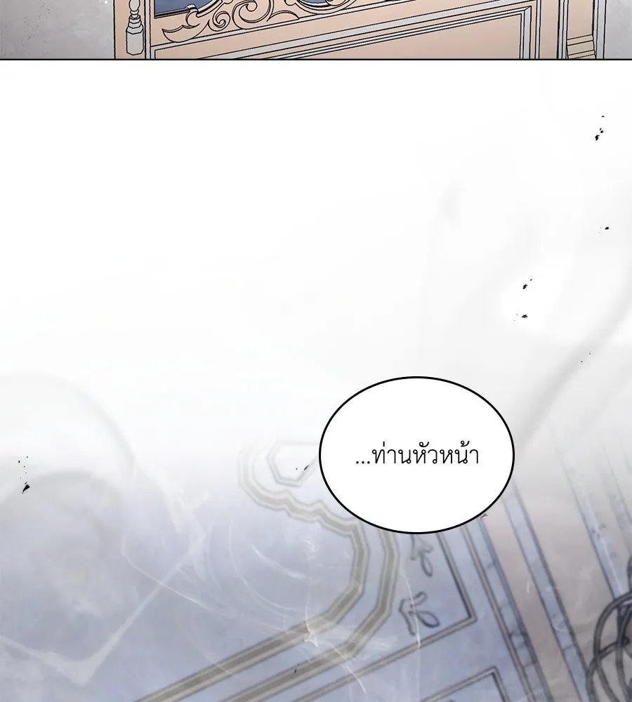 เล่ห์รักชนชั้นสูง ตอนที่ 53 รูปที่ 14