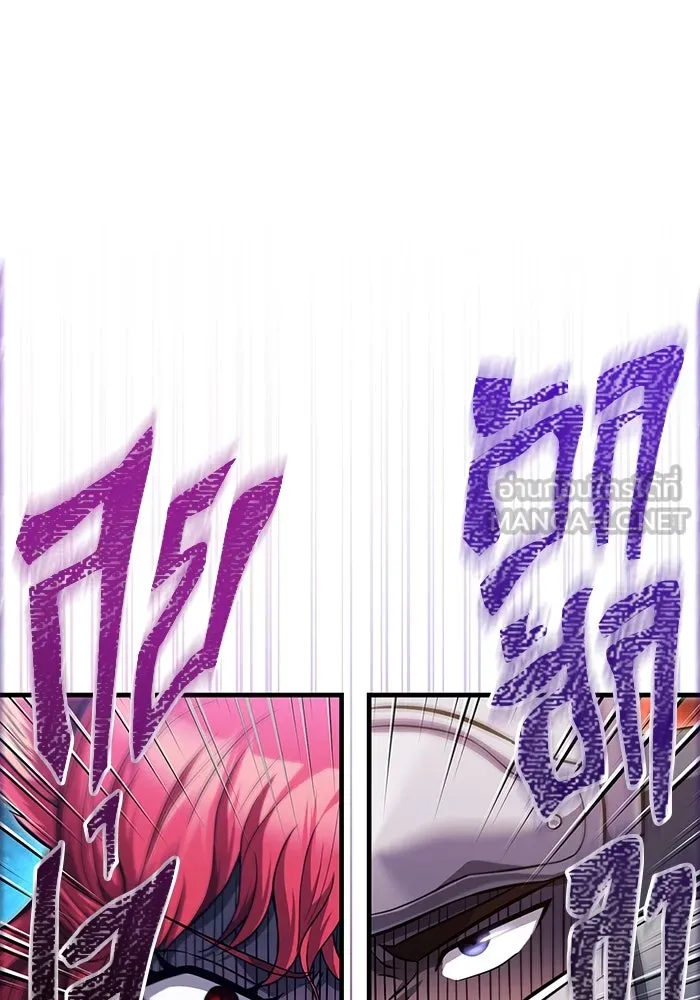 เอาชีวิตรอดในเกมฉบับคนเถื่อน ตอนที่ 74 บาบาเรียนน้อย รูปที่ 105