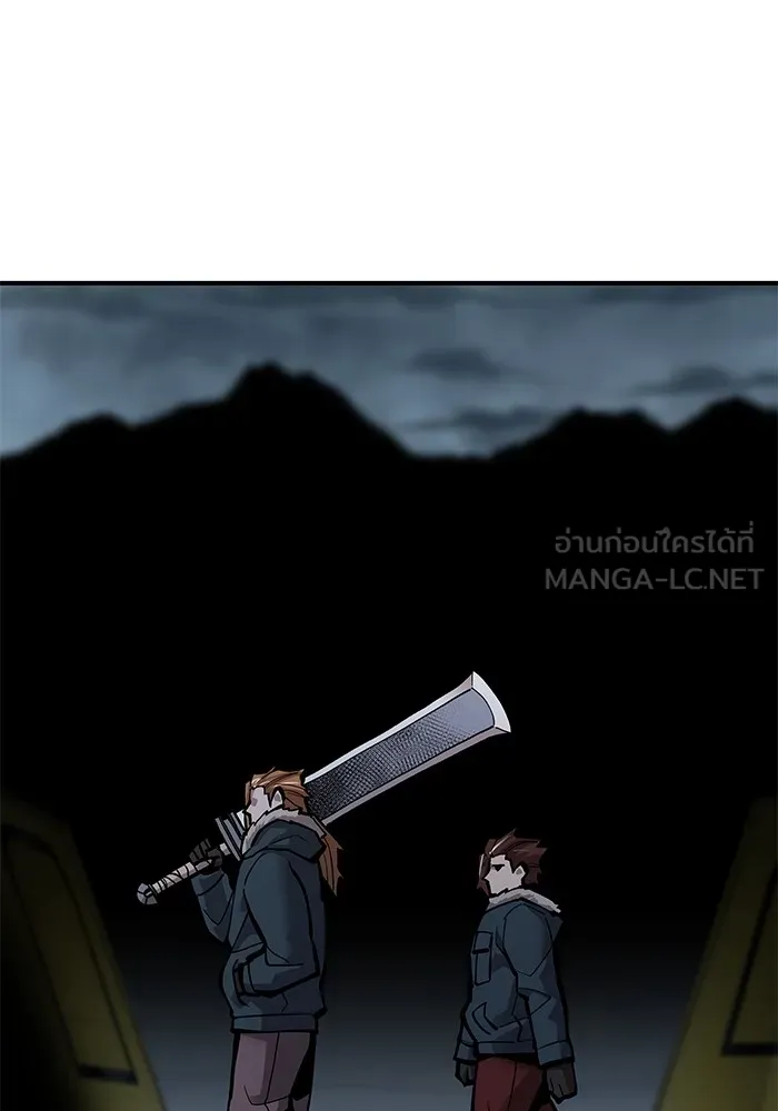 ยอดคนเลเวลทะลุ ตอนที่ 21 ฟรอซน่าเรด (7) รูปที่ 81