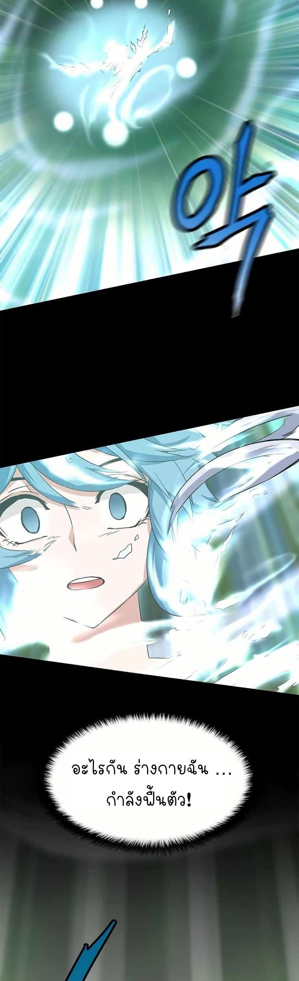 Manga-lc-com อ่านมังงะ อ่านการ์ตูน ออนไลน์ ฟรี Return of the Elemental Lord ตอนที่ 1 2 3 4 5 6 7 8 9 10 11 12 13 14 ฟรี ไม่มีโฆษณา Manga-lc - อ่าน มังงะ อ่าน การ์ตูน ออนไลน์ อ่านมังงะ ฟรี