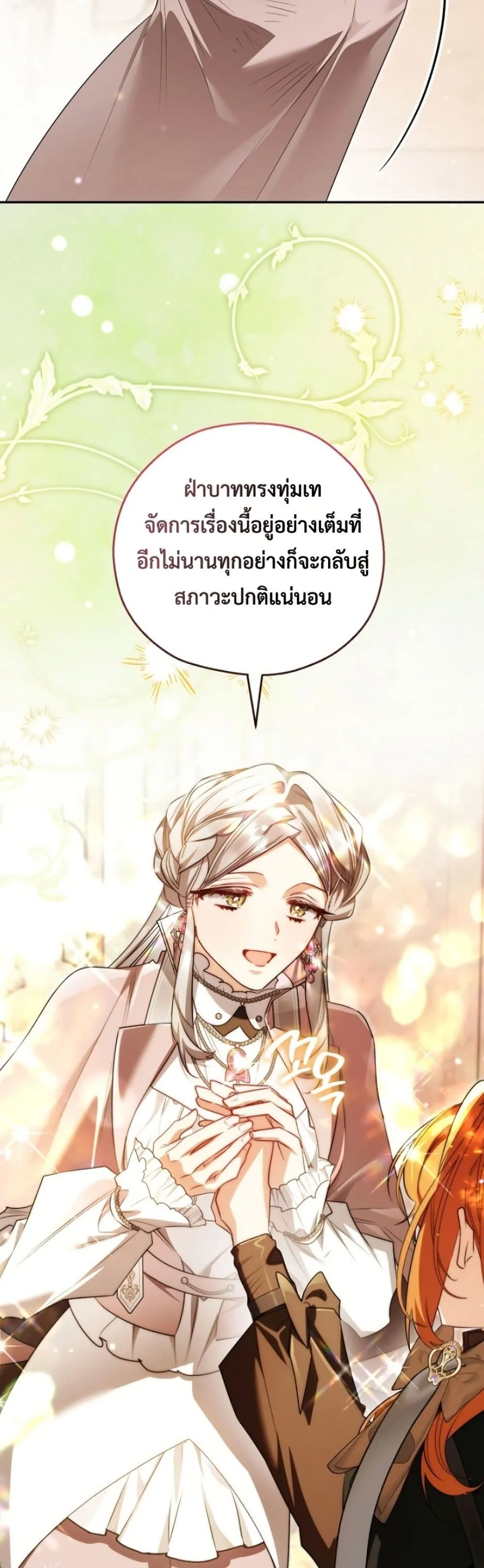 Manga-lc-com อ่านมังงะ อ่านการ์ตูน ออนไลน์ ฟรี Marriage With A Suspiciously Demure Husband ตอนที่ 1 2 3 4 5 6 7 8 9 10 11 12 13 14 ฟรี ไม่มีโฆษณา Manga-lc - อ่าน มังงะ อ่าน การ์ตูน ออนไลน์ อ่านมังงะ ฟรี