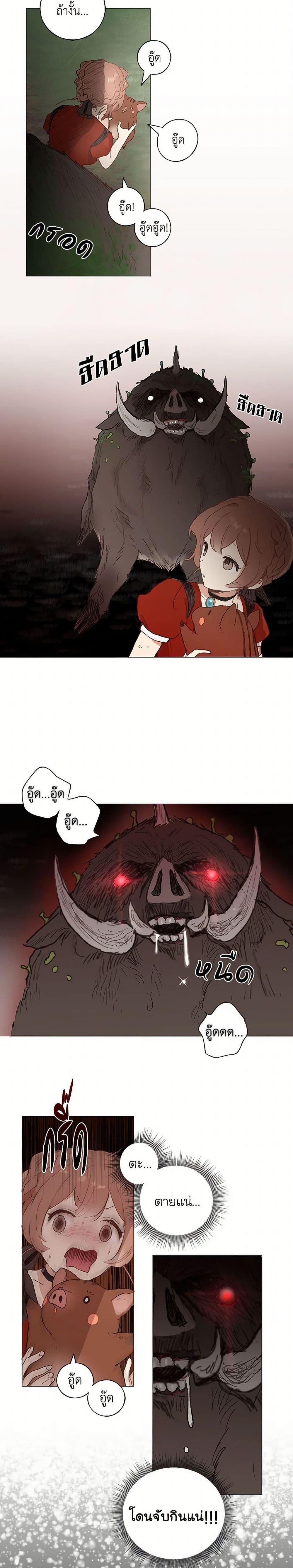 Manga-lc-com อ่านมังงะ อ่านการ์ตูน ออนไลน์ ฟรี My Teacher Has Chosen My Husband Candidates ตอนที่ 1 2 3 4 5 6 7 8 9 10 11 12 13 14 ฟรี ไม่มีโฆษณา Manga-lc - อ่าน มังงะ อ่าน การ์ตูน ออนไลน์ อ่านมังงะ ฟรี