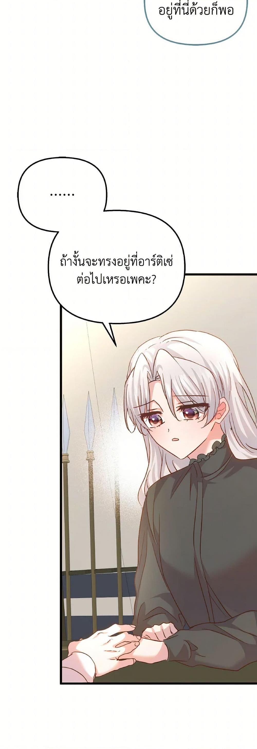 Manga-lc-com อ่านมังงะ อ่านการ์ตูน ออนไลน์ ฟรี I Didn’t Save You To Get Proposed To ตอนที่ 1 2 3 4 5 6 7 8 9 10 11 12 13 14 ฟรี ไม่มีโฆษณา Manga-lc - อ่าน มังงะ อ่าน การ์ตูน ออนไลน์ อ่านมังงะ ฟรี