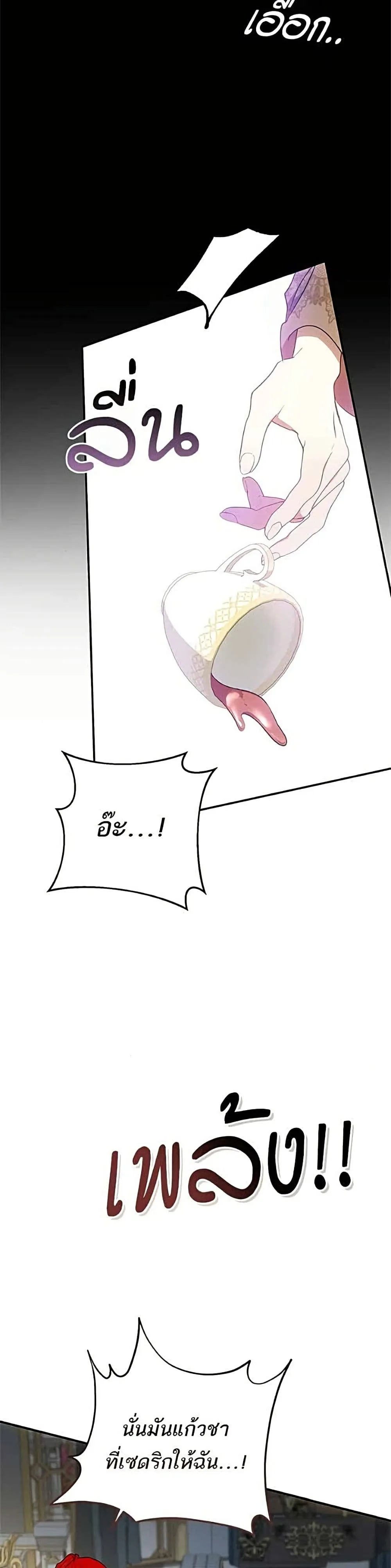 Manga-lc-com อ่านมังงะ อ่านการ์ตูน ออนไลน์ ฟรี My Husband Was Stolen Twice – อยากได้ ก็เอาไป ตอนที่ 1 2 3 4 5 6 7 8 9 10 11 12 13 14 ฟรี ไม่มีโฆษณา Manga-lc - อ่าน มังงะ อ่าน การ์ตูน ออนไลน์ อ่านมังงะ ฟรี