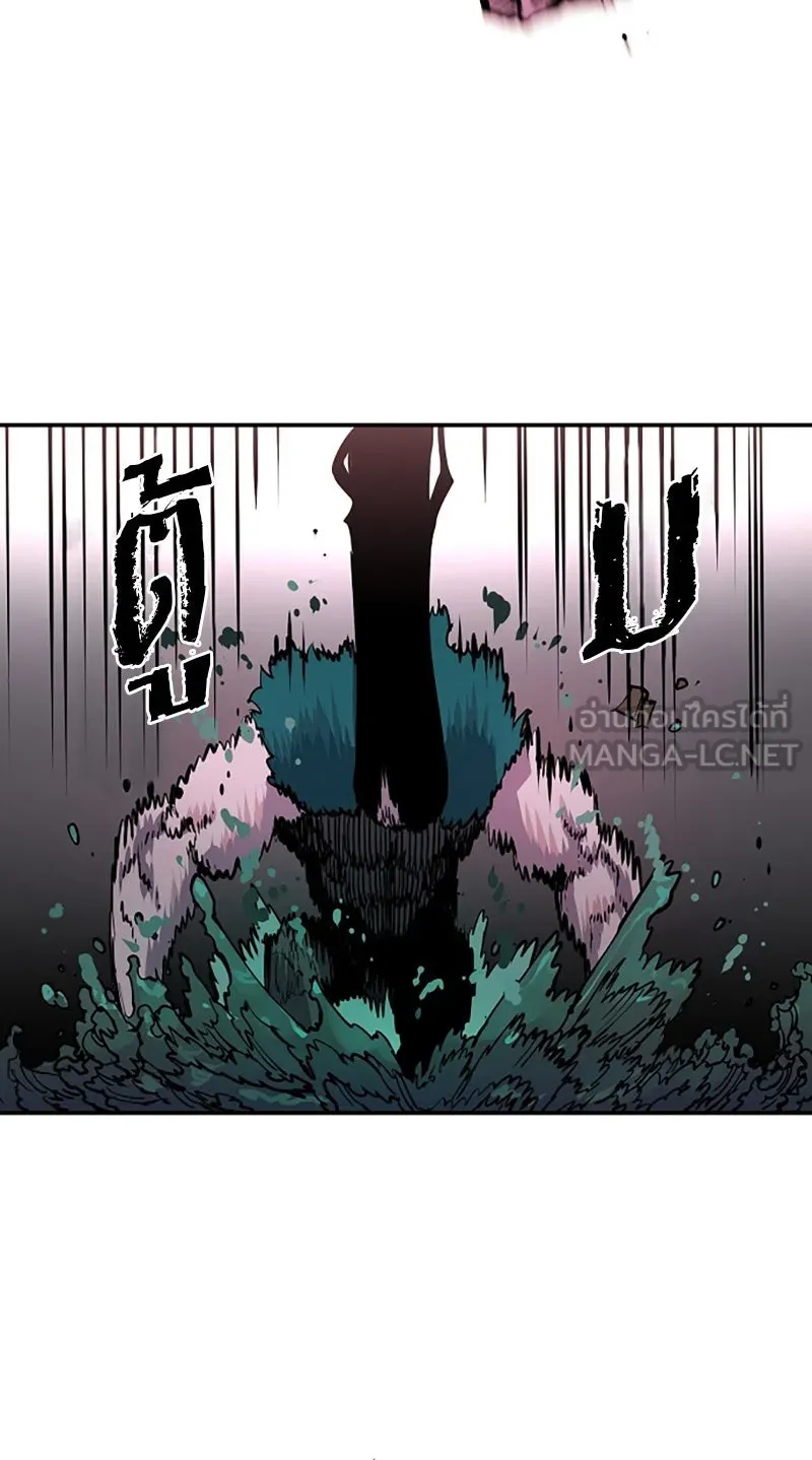 Player ตอนที่ 18 รูปที่ 3