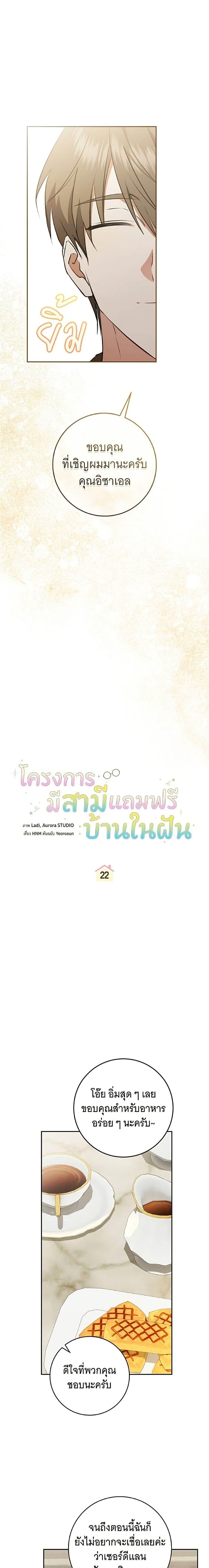 Manga-lc-com อ่านมังงะ อ่านการ์ตูน ออนไลน์ ฟรี All I Want is My Dream Home ตอนที่ 1 2 3 4 5 6 7 8 9 10 11 12 13 14 ฟรี ไม่มีโฆษณา Manga-lc - อ่าน มังงะ อ่าน การ์ตูน ออนไลน์ อ่านมังงะ ฟรี