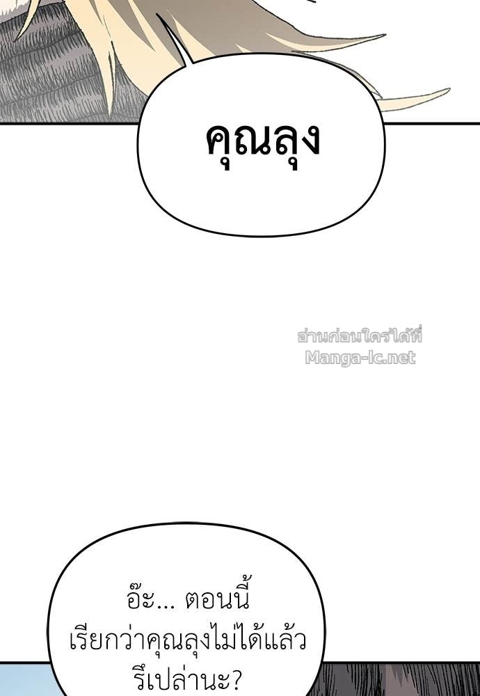 Doujin-Lc- อ่าน โดจิน มังฮวา เกาหลี ญี่ปุ่น จีน แปลไทย สารสุดท้ายจากโครงกระดูก ตอนที่ 1 2 3 4 5 6 7 8 9 10 11 12 13 14 ฟรี ไม่มีโฆษณา อ่าน โดจิน Manhwa เกาหลี ญี่ปุ่น จีน เรามีครบ คัดมาให้เน้นๆ โดจิน 18+ รับประกันความฟินโดย Doujin Lc