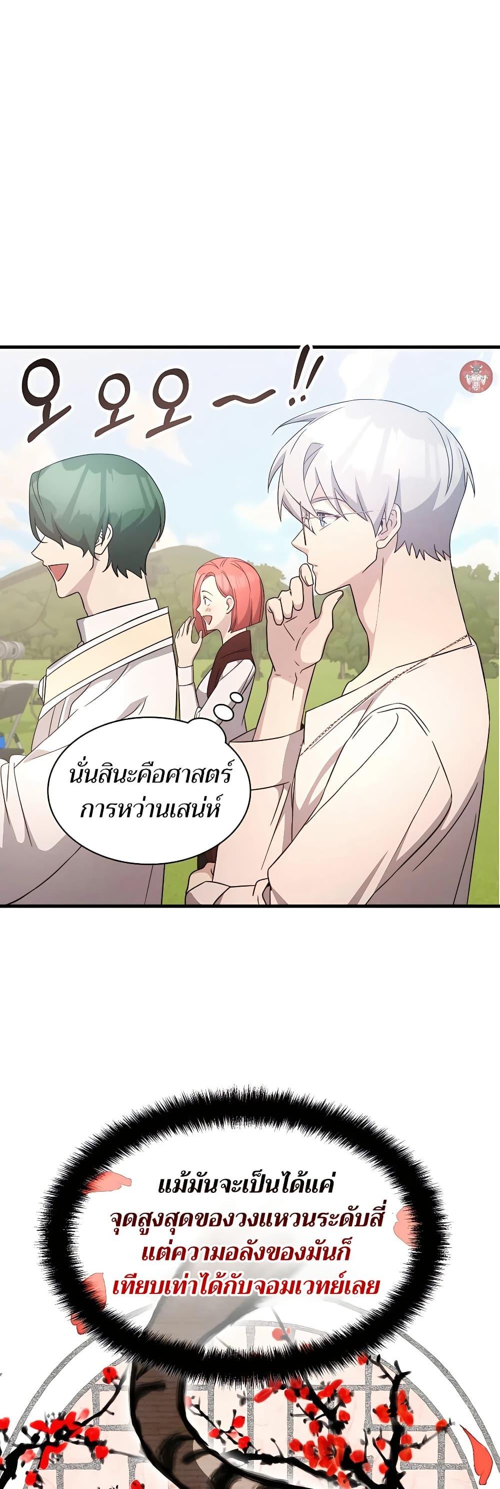 Manga-lc-com อ่านมังงะ อ่านการ์ตูน ออนไลน์ ฟรี My Lucky Encounter From The Game Turned Into Reality ตอนที่ 1 2 3 4 5 6 7 8 9 10 11 12 13 14 ฟรี ไม่มีโฆษณา Manga-lc - อ่าน มังงะ อ่าน การ์ตูน ออนไลน์ อ่านมังงะ ฟรี