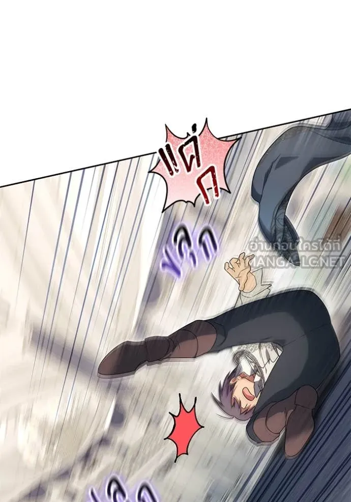 ราชินีจอมมาร ตอนที่ 58 รูปที่ 110