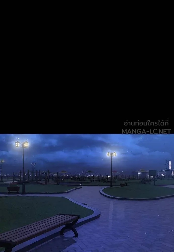 คูเซรา ตอนที่ 46 รูปที่ 175