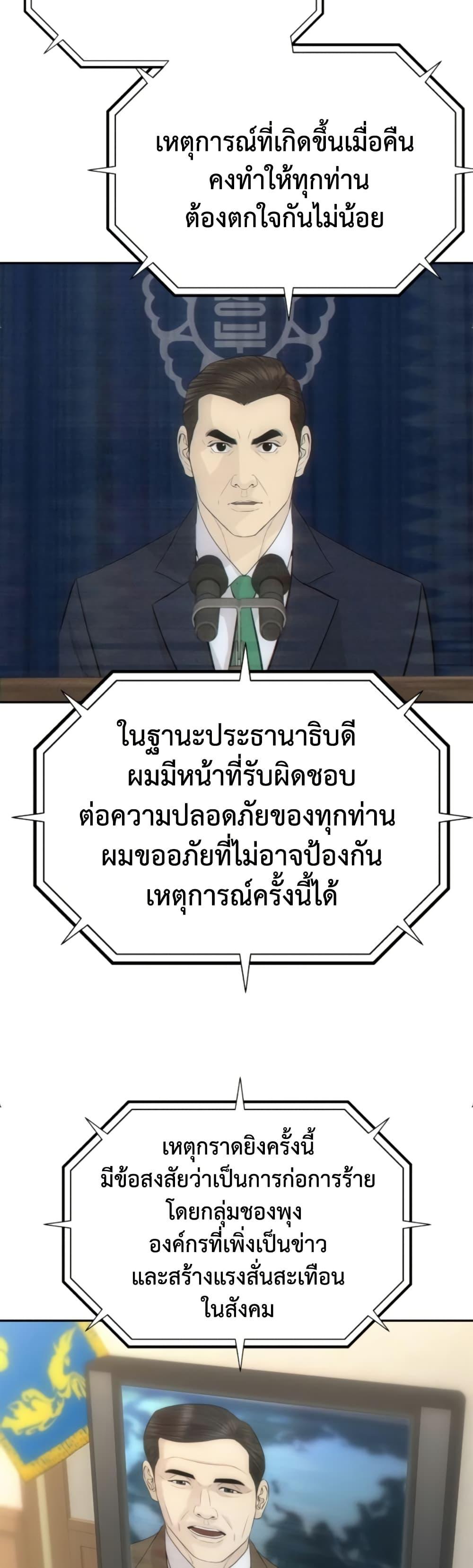 Manga-lc-com อ่านมังงะ อ่านการ์ตูน ออนไลน์ ฟรี Genius Grandson of the Loan Shark King ตอนที่ 1 2 3 4 5 6 7 8 9 10 11 12 13 14 ฟรี ไม่มีโฆษณา Manga-lc - อ่าน มังงะ อ่าน การ์ตูน ออนไลน์ อ่านมังงะ ฟรี