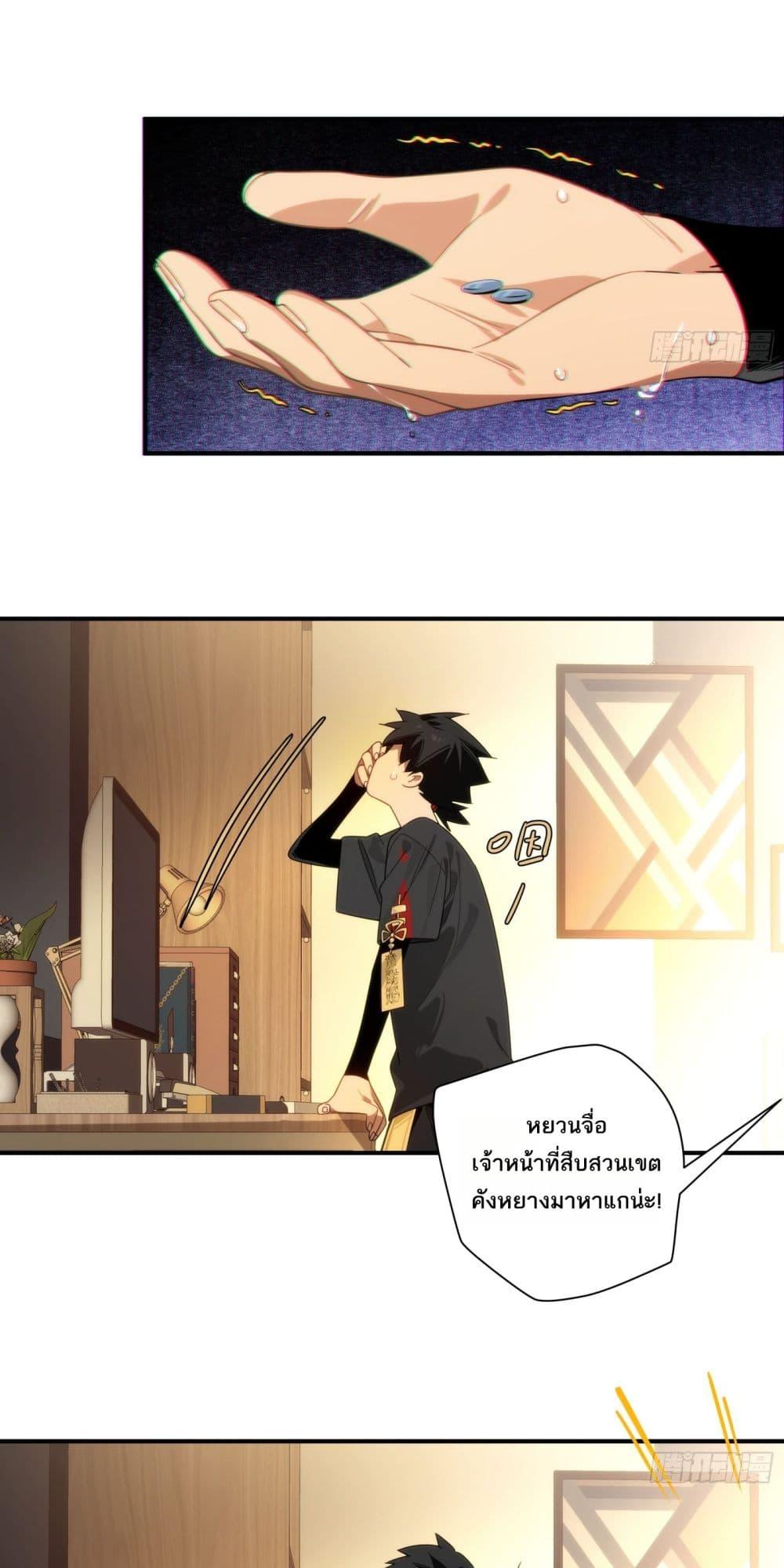 Manga-lc-com อ่านมังงะ อ่านการ์ตูน ออนไลน์ ฟรี Spirit Realm Walker ตอนที่ 1 2 3 4 5 6 7 8 9 10 11 12 13 14 ฟรี ไม่มีโฆษณา Manga-lc - อ่าน มังงะ อ่าน การ์ตูน ออนไลน์ อ่านมังงะ ฟรี