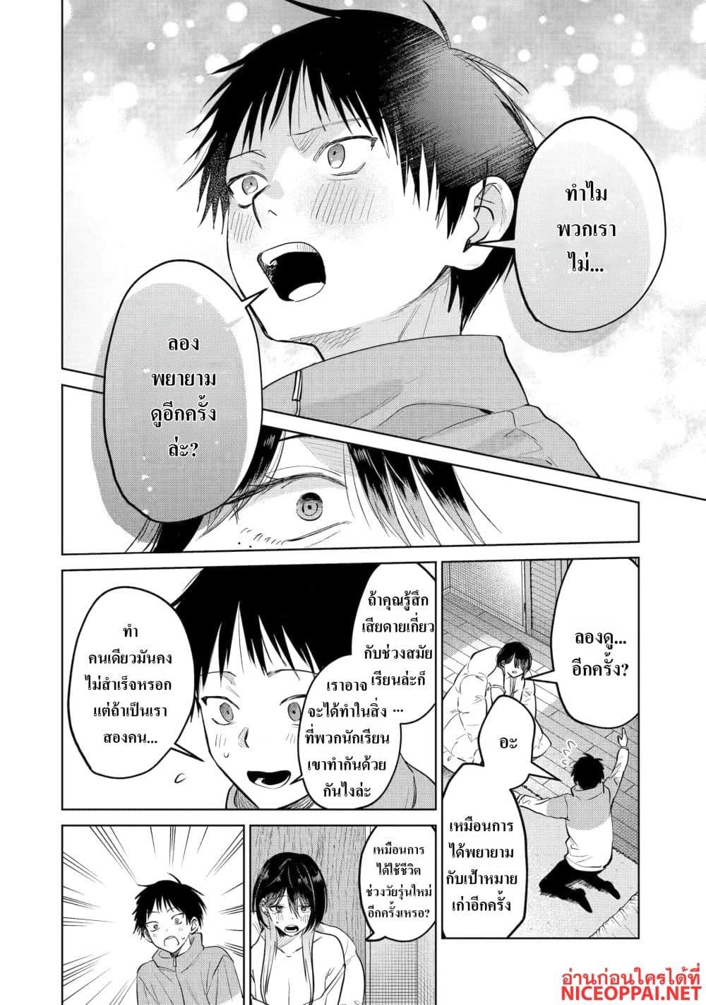 Manga-lc-com อ่านมังงะ อ่านการ์ตูน ออนไลน์ ฟรี The Story of a Scary Consignee ตอนที่ 1 2 3 4 5 6 7 8 9 10 11 12 13 14 ฟรี ไม่มีโฆษณา Manga-lc - อ่าน มังงะ อ่าน การ์ตูน ออนไลน์ อ่านมังงะ ฟรี