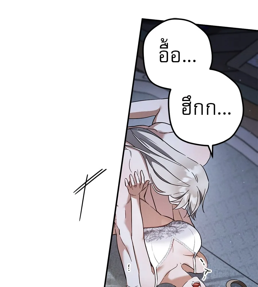 เรือนจำรัก ตอนที่ 68 รูปที่ 17