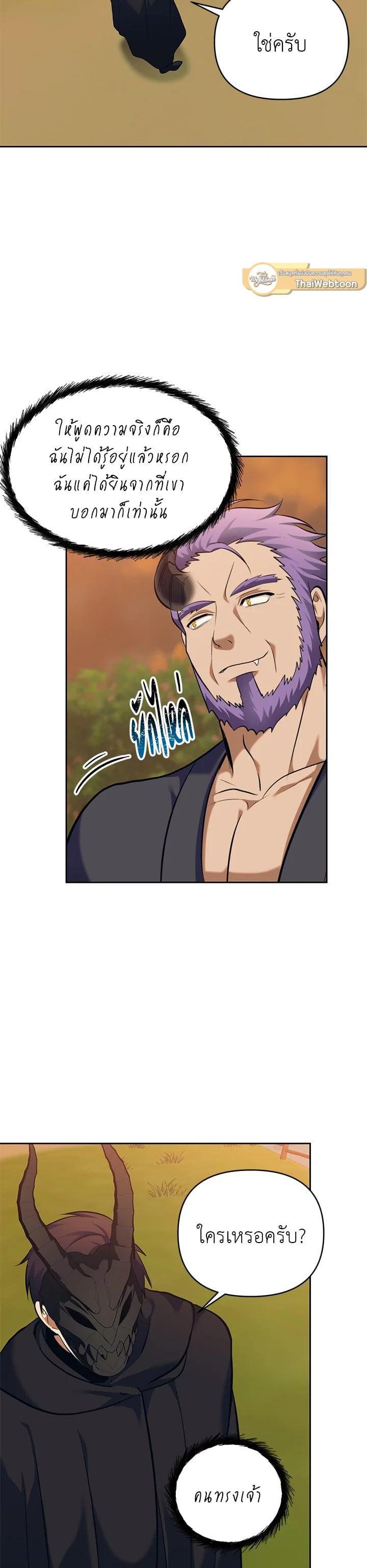 Manga-lc-com อ่านมังงะ อ่านการ์ตูน ออนไลน์ ฟรี Second Life Ranker ตอนที่ 1 2 3 4 5 6 7 8 9 10 11 12 13 14 ฟรี ไม่มีโฆษณา Manga-lc - อ่าน มังงะ อ่าน การ์ตูน ออนไลน์ อ่านมังงะ ฟรี