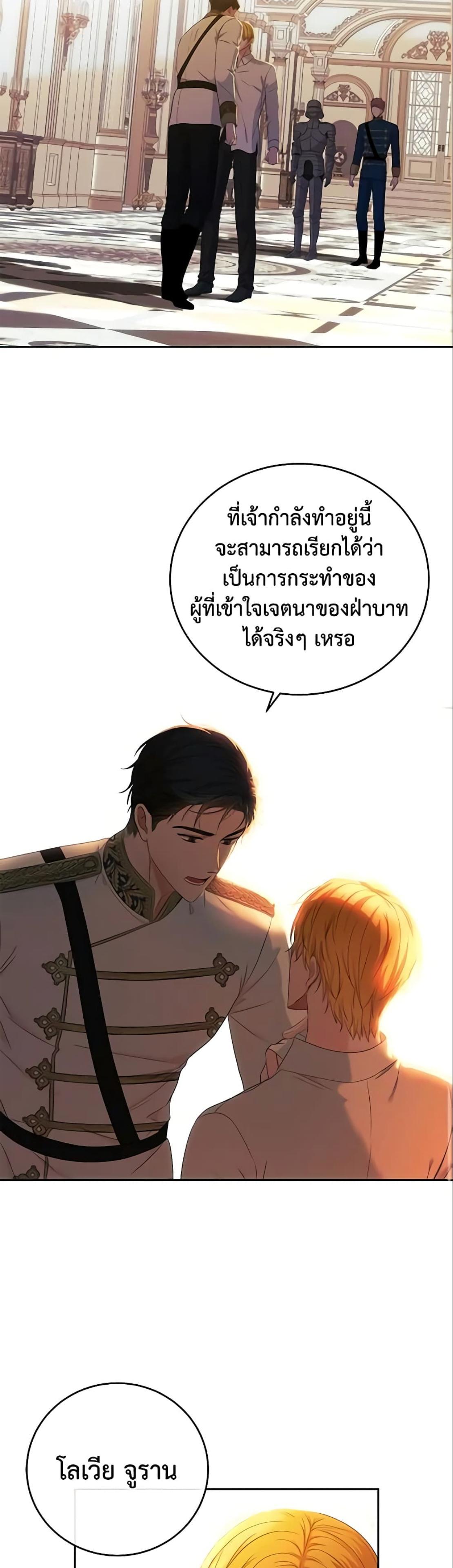 Manga-lc-com อ่านมังงะ อ่านการ์ตูน ออนไลน์ ฟรี I Fell into a Reverse Harem Game! ตอนที่ 1 2 3 4 5 6 7 8 9 10 11 12 13 14 ฟรี ไม่มีโฆษณา Manga-lc - อ่าน มังงะ อ่าน การ์ตูน ออนไลน์ อ่านมังงะ ฟรี