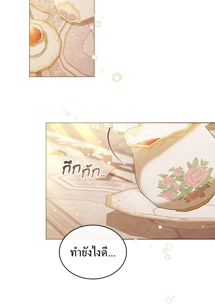 กู้ชีวิตลิขิตท่านเอิร์ล ตอนที่ 11 รูปที่ 62