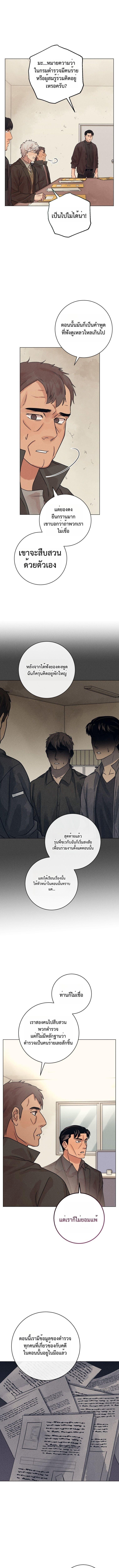 Manga-lc-com อ่านมังงะ อ่านการ์ตูน ออนไลน์ ฟรี The Killer’s Interview ตอนที่ 1 2 3 4 5 6 7 8 9 10 11 12 13 14 ฟรี ไม่มีโฆษณา Manga-lc - อ่าน มังงะ อ่าน การ์ตูน ออนไลน์ อ่านมังงะ ฟรี