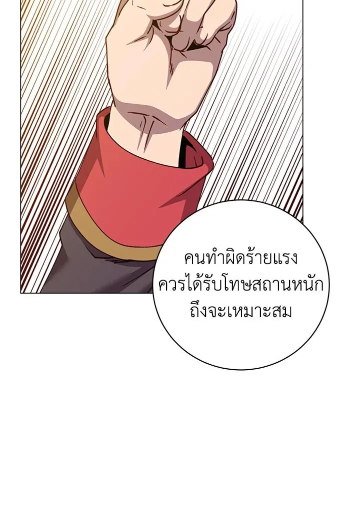 The Max Level Hero Has Returned การกล_บมาของว_รบ_ร_ษเวลต_น ตอนที่ ตอนที่ 196 รูปที่ 42