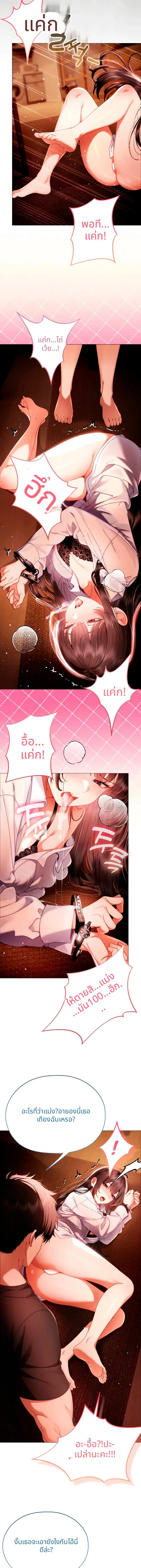 Doujin-Lc- อ่าน โดจิน มังฮวา เกาหลี ญี่ปุ่น จีน แปลไทย Little Miss Delinquent ตอนที่ 1 2 3 4 5 6 7 8 9 10 11 12 13 14 ฟรี ไม่มีโฆษณา อ่าน โดจิน Manhwa เกาหลี ญี่ปุ่น จีน เรามีครบ คัดมาให้เน้นๆ โดจิน 18+ รับประกันความฟินโดย  Doujin Lc