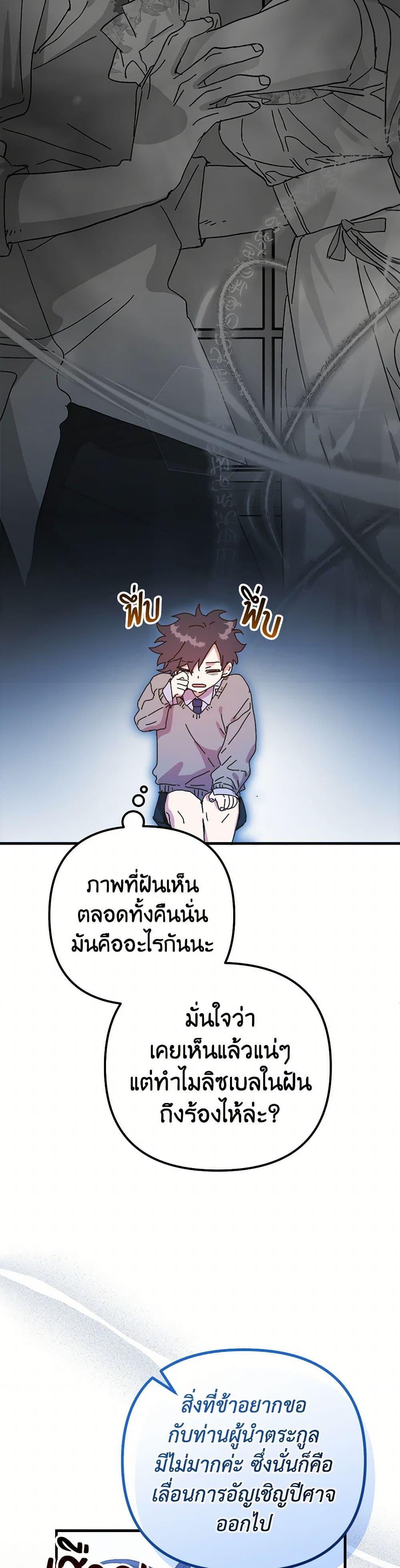 Manga-lc-com อ่านมังงะ อ่านการ์ตูน ออนไลน์ ฟรี The Princess Pretends to Be Crazy ตอนที่ 1 2 3 4 5 6 7 8 9 10 11 12 13 14 ฟรี ไม่มีโฆษณา Manga-lc - อ่าน มังงะ อ่าน การ์ตูน ออนไลน์ อ่านมังงะ ฟรี