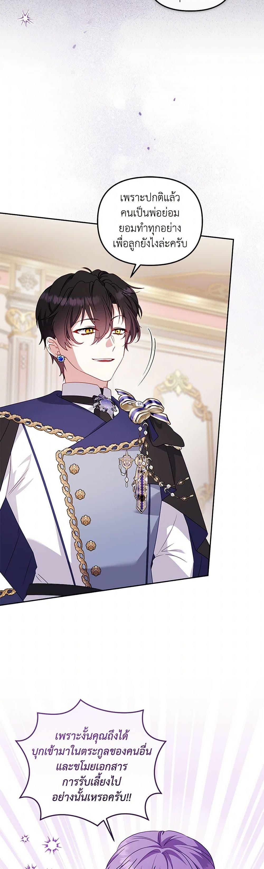 Manga-lc-com อ่านมังงะ อ่านการ์ตูน ออนไลน์ ฟรี I’m Being Raised by Villains ตอนที่ 1 2 3 4 5 6 7 8 9 10 11 12 13 14 ฟรี ไม่มีโฆษณา Manga-lc - อ่าน มังงะ อ่าน การ์ตูน ออนไลน์ อ่านมังงะ ฟรี