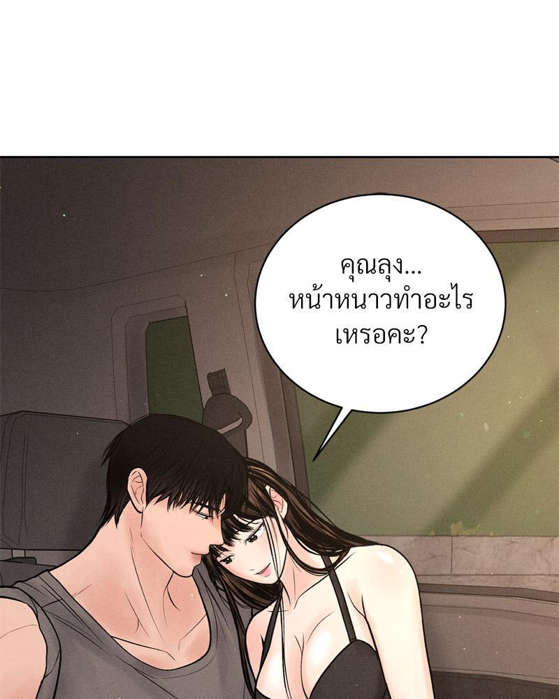 Doujin-Lc- อ่าน โดจิน มังฮวา เกาหลี ญี่ปุ่น จีน แปลไทย Payment for the Ride ตอนที่ 1 2 3 4 5 6 7 8 9 10 11 12 13 14 ฟรี ไม่มีโฆษณา อ่าน โดจิน Manhwa เกาหลี ญี่ปุ่น จีน เรามีครบ คัดมาให้เน้นๆ โดจิน 18+ รับประกันความฟินโดย  Doujin Lc