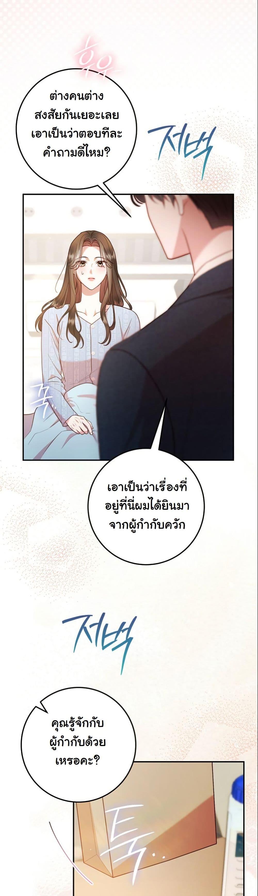 Manga-lc-com อ่านมังงะ อ่านการ์ตูน ออนไลน์ ฟรี Casting Cinderella ตอนที่ 1 2 3 4 5 6 7 8 9 10 11 12 13 14 ฟรี ไม่มีโฆษณา Manga-lc - อ่าน มังงะ อ่าน การ์ตูน ออนไลน์ อ่านมังงะ ฟรี